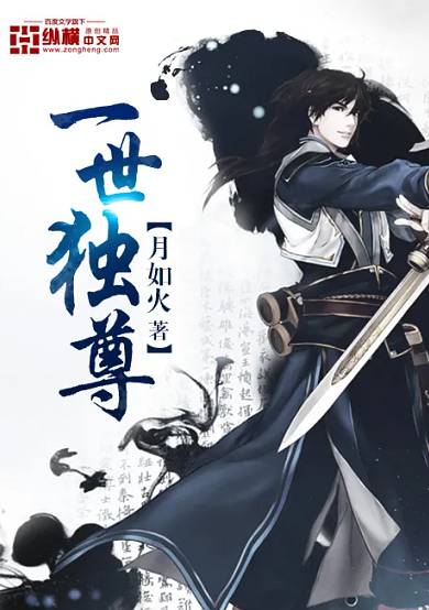 The Sovereign’s Ascension