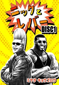 Nick to Lever season 2