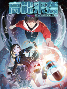 Incoming Mr High Energy