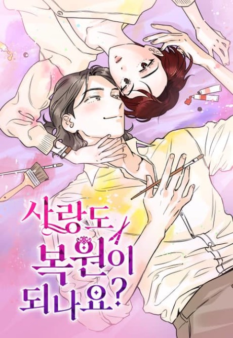 Sarangdo Bogwoni Doenayo