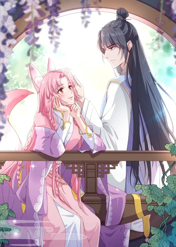 Fox Concubine, Don't Play With Fire 2