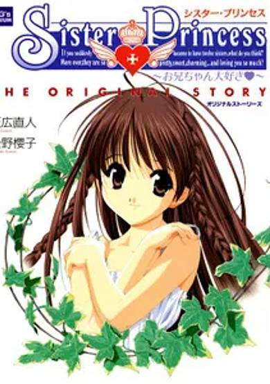 Sister Princess ~Onii-chan Daisuki~ Original Stories