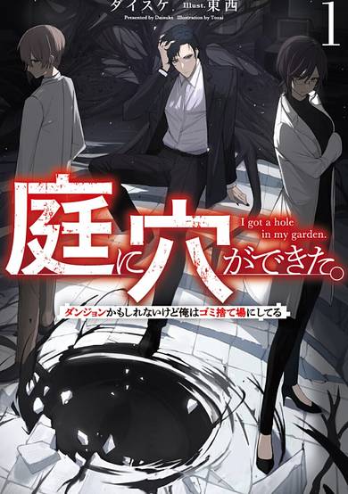 I got a hole in my garden.