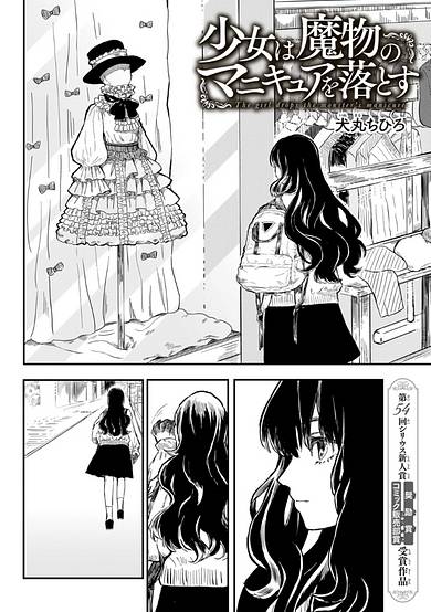 The girl drops the monster's manicure