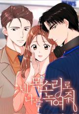 Ne Moksoriro Nareul Nokyeojwo