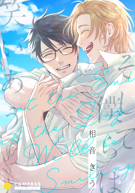 Soshite Bokura wa Warai Au