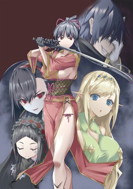 Oritsu Majutsu Gakuin no Kichiku Koushi