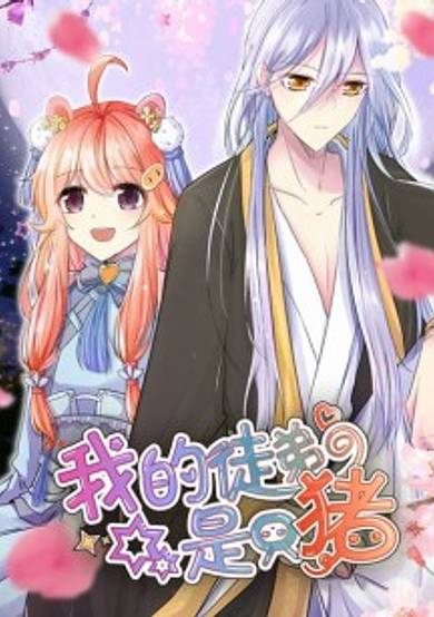 My Apprentice is a Pig