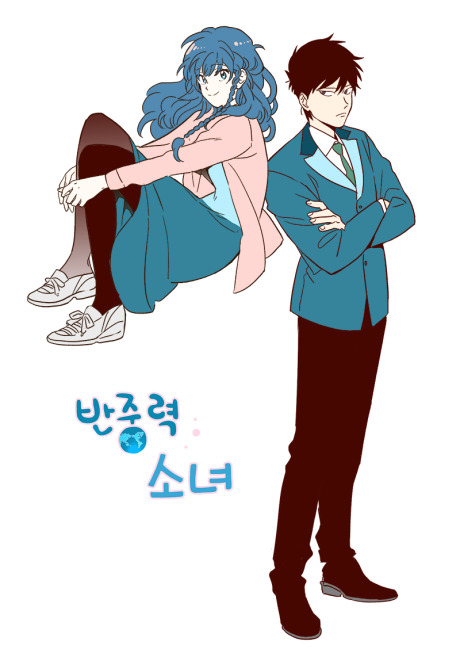 Banjungnyok Sonyo