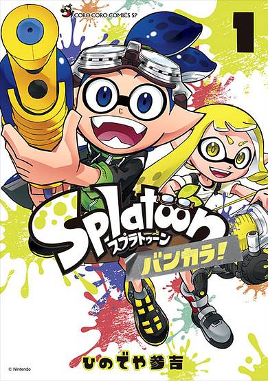 Splatoon 3: Splatlands