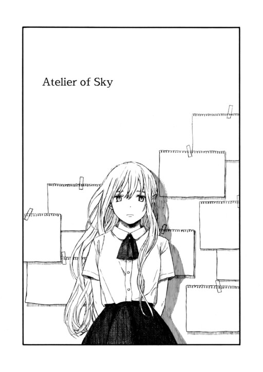 Sora no Atelier
