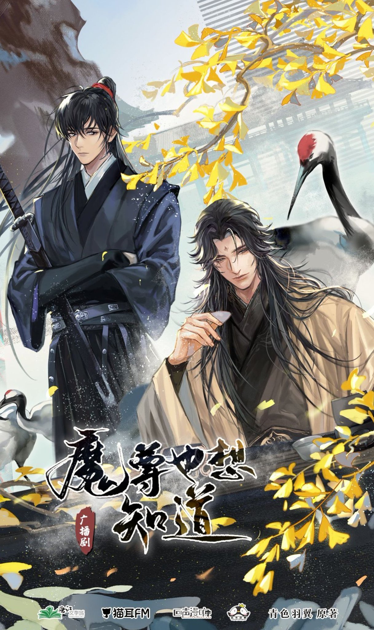 Mozun ye Xiang Zhidao