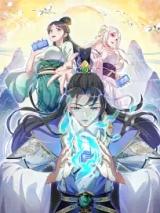 Shengdi Yao Pochan, Wo Faming Chu Shouji!