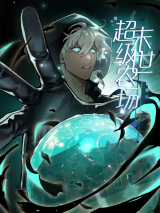 Moshi Chaoji Nongchang