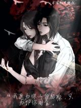 Wo Qin'ai De Fayi Xiaojie