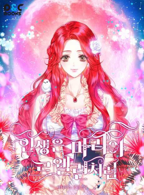 Insaengeun Maria Reuwellincheoreom