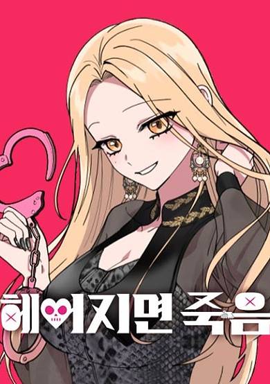 Heeojimyeon Jugeum image