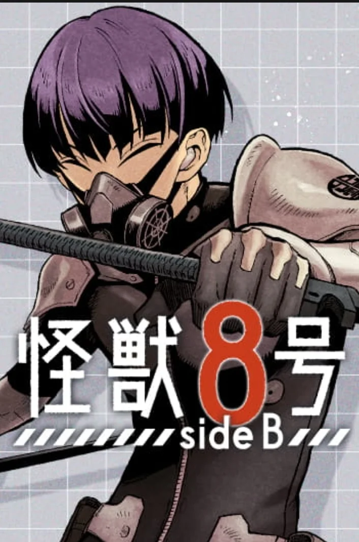 Kaijuu 8-gou: Side B