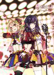 Star Dream Idol Project