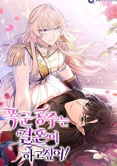 SSS Romance Collection image