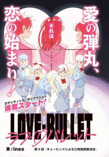 Love-Bullet