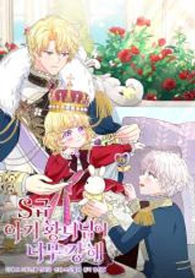 The S-Class Baby Princess Is So Strong