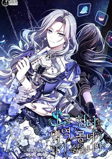 The S-Class Lady