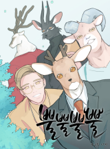 Horns, Horns Everywhere!