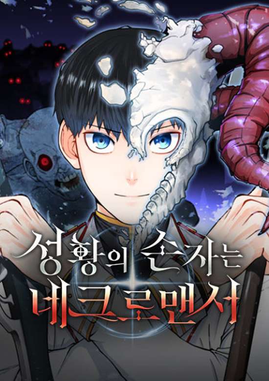 Seonghwangui Sonjaneun Necromancer