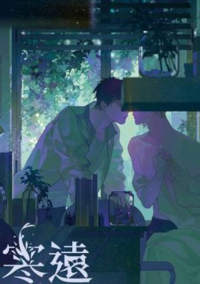 Close to You
