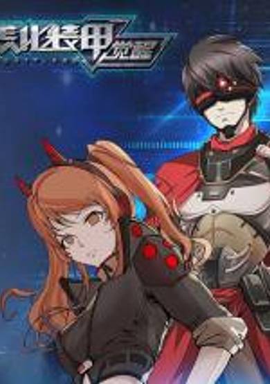 Fight Lass: Awakening