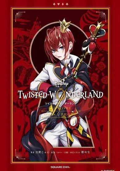 Disney Twisted-Wonderland: Rose-Red Tyrant