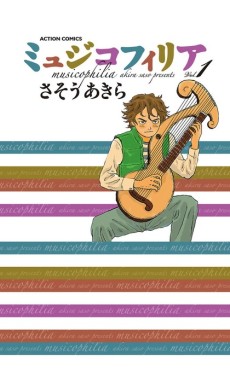 Musicophilia