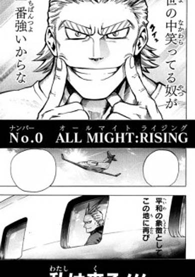 My Hero Academia: All Might Rising