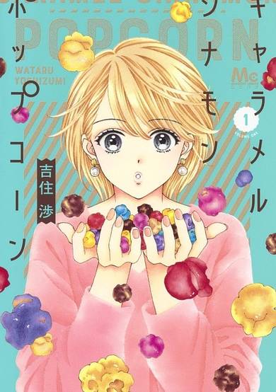 Caramel, Cinnamon, Popcorn