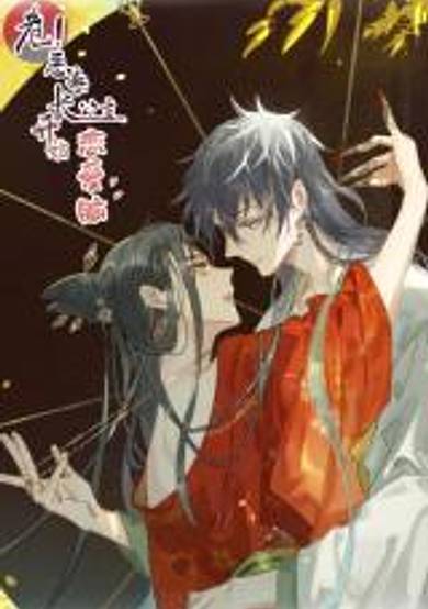 Wei! Edu Zhang Gongzhu Kaishi Lian'ai Nao