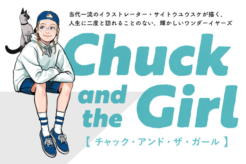 Chuck and the Girl