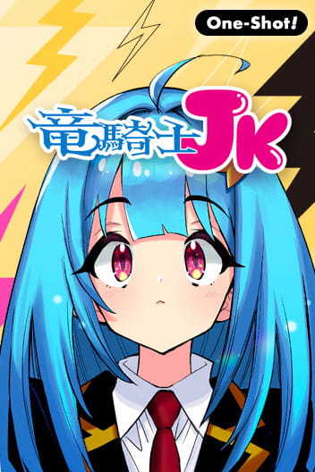 Ryuukishi JK