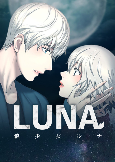 LUNA: Ookami Shoujo Luna