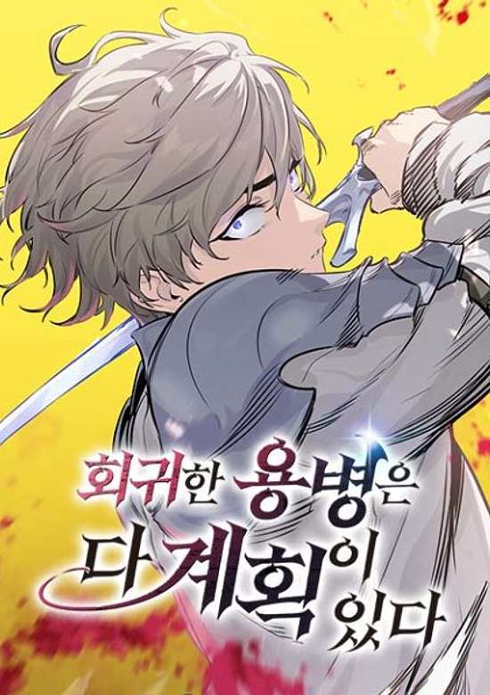 Hoegwihan Yongbyeongeun Da Gyehoegi Itda Poster