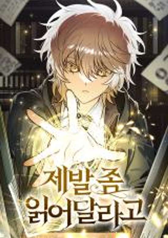 I Become a Legendary Arch Mage by Reading a Book