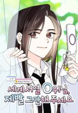 World No. 0, Please Stop