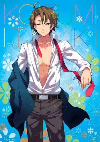 The Intrigues of Itsuki Koizumi-kun