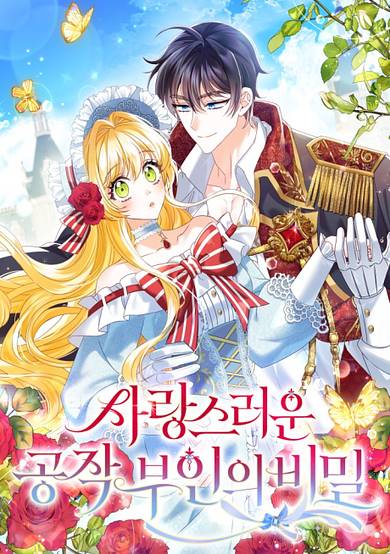 The Secret of the Lovely Duchess image