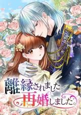 Rien Saremashita. Saikon Shimashita.