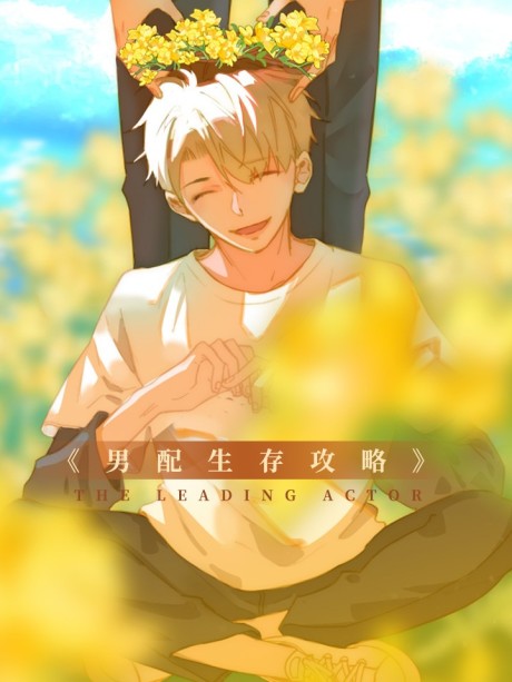 Nan Pei Shengcun Gonglüe