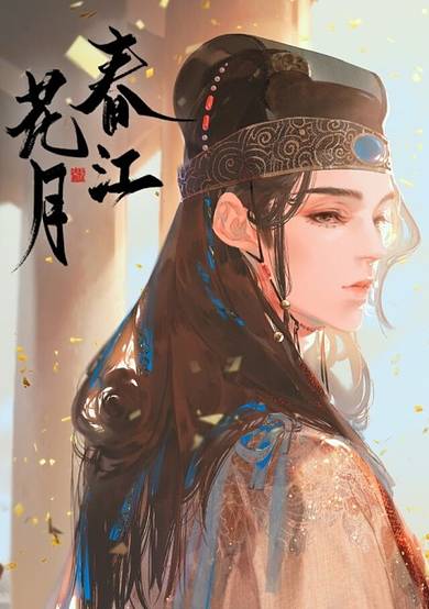 A Moonlit River Spring