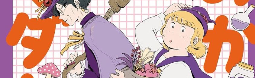 Okashi no Ie no Madam-san