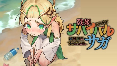 Senki Survival Saga: Isekai no Unmei wo Kaketa Mujintou Fujun Isei Kouyuu