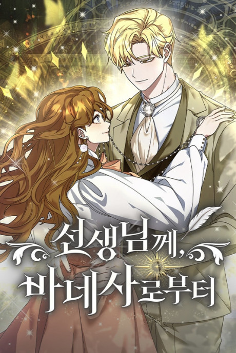 Seonsaengnimkke, Vanessa Ro-buteo